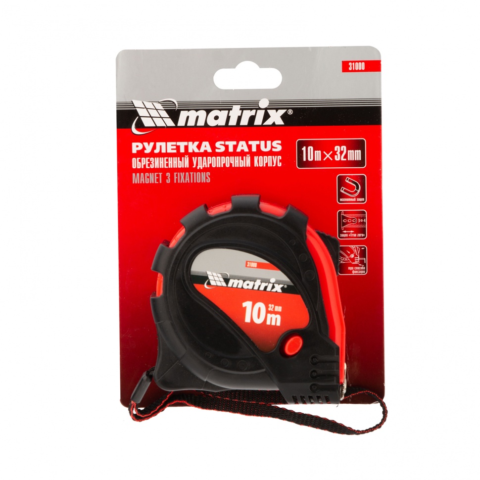 Рулетка Status magnet 3 fixations 10м*32мм MATRIX 31000