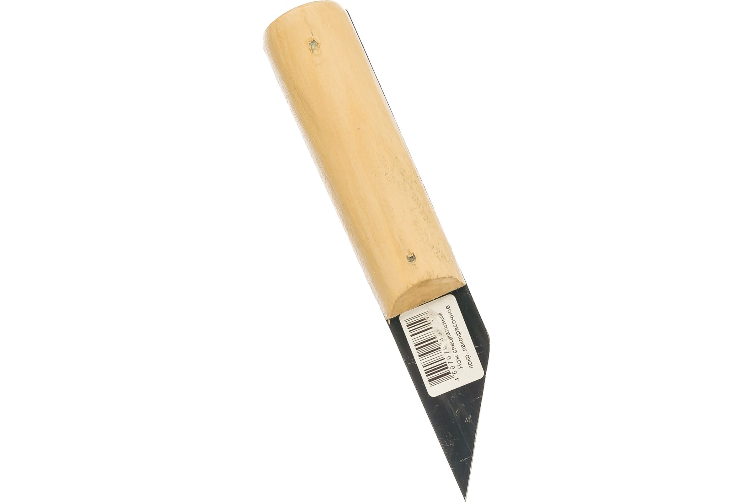 Нож сапожный трапециевидный 180мм РОССИЯ 78995