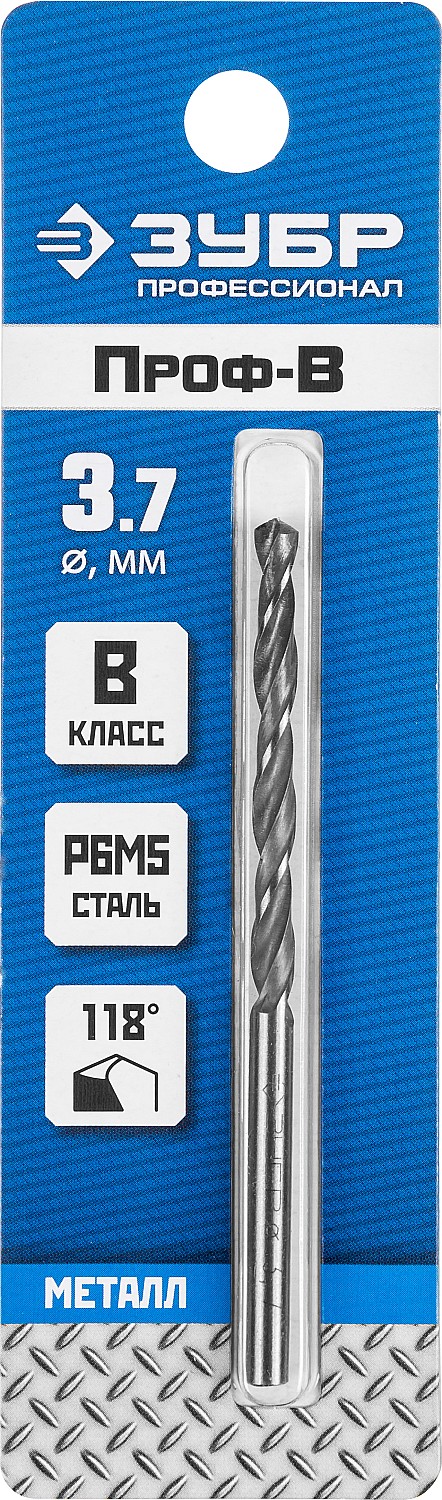 Сверло по металлу 3,7*70мм P6M5 класс B ЗУБР ПРОФ-В 29621-3.7