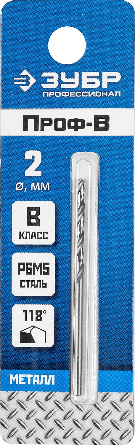 Сверло по металлу 2,0*49мм Р6М5 класс В ЗУБР ПРОФ-В 29621-2