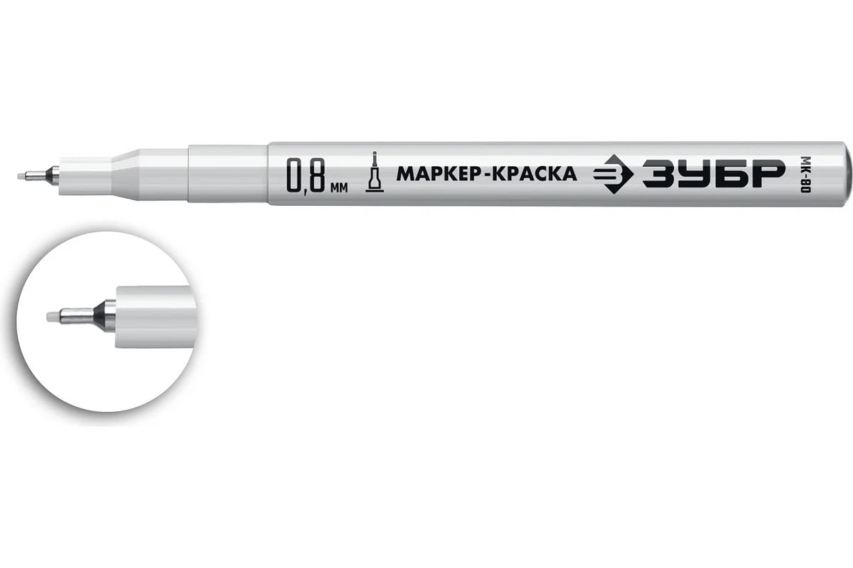 Маркер-краска белый ЗУБР МК-80 0.8мм 06324-8