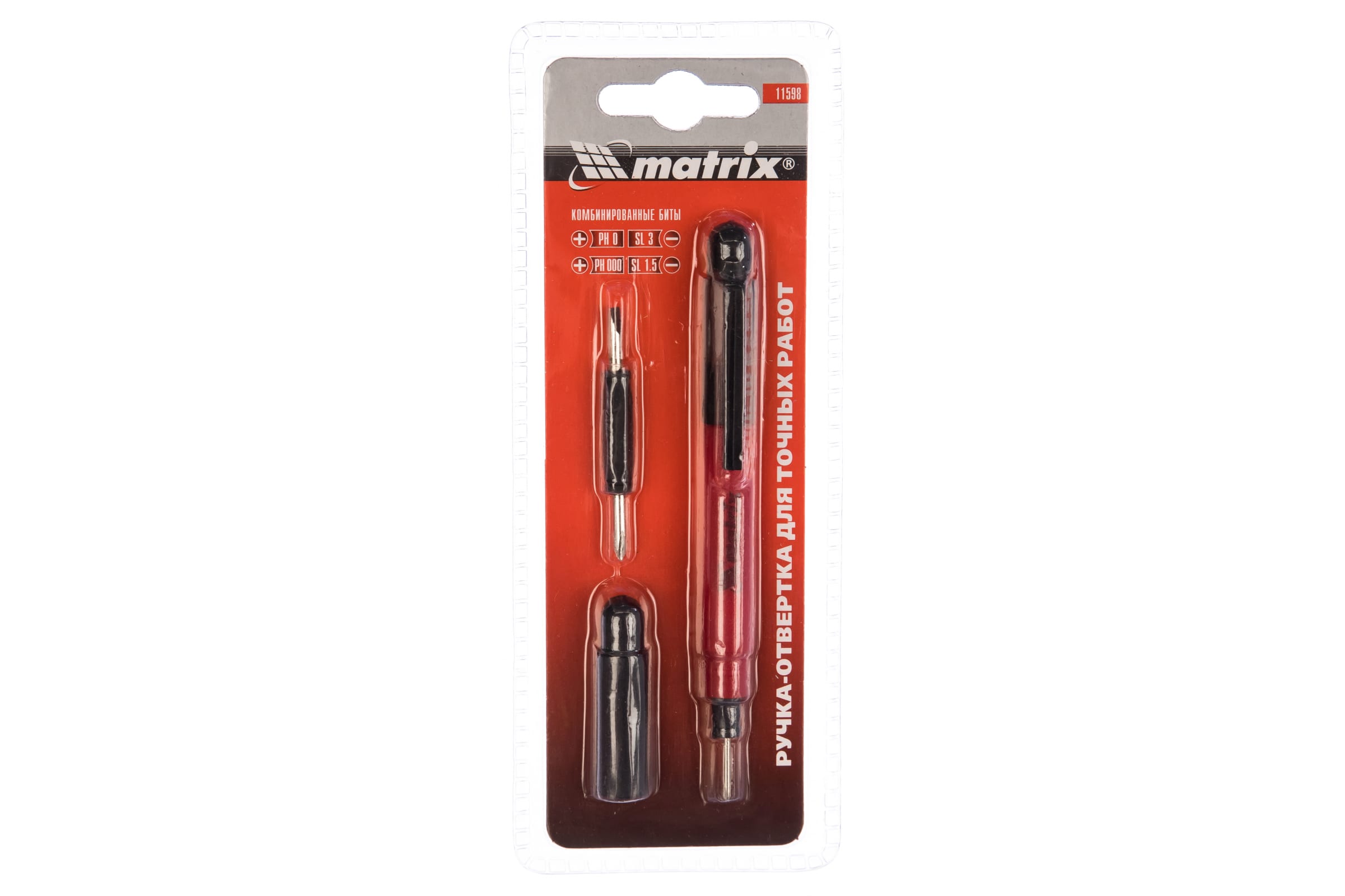 Ручка-отвертка для точных работ PH0 PH000 SL1,5 SL3 MATRIX 11598