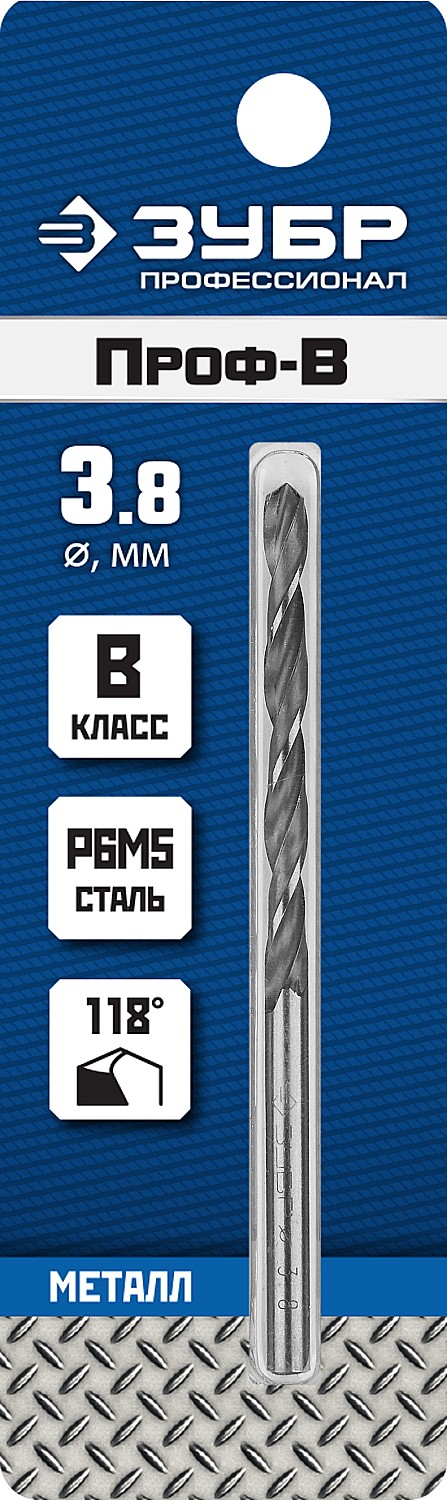 Сверло по металлу 3.8*75мм P6M5 класс B ЗУБР ПРОФ-В 29621-3.8