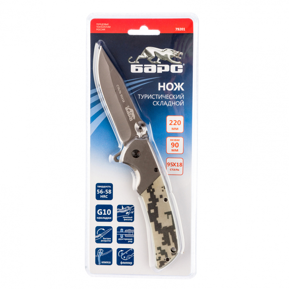 Нож туристический складной 220мм БАРС Liner Lock 79201