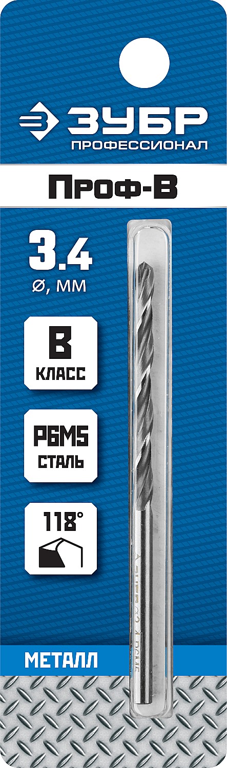 Сверло по металлу 3,4*70мм Р6М5 класс В ЗУБР ПРОФ-В 29621-3.4