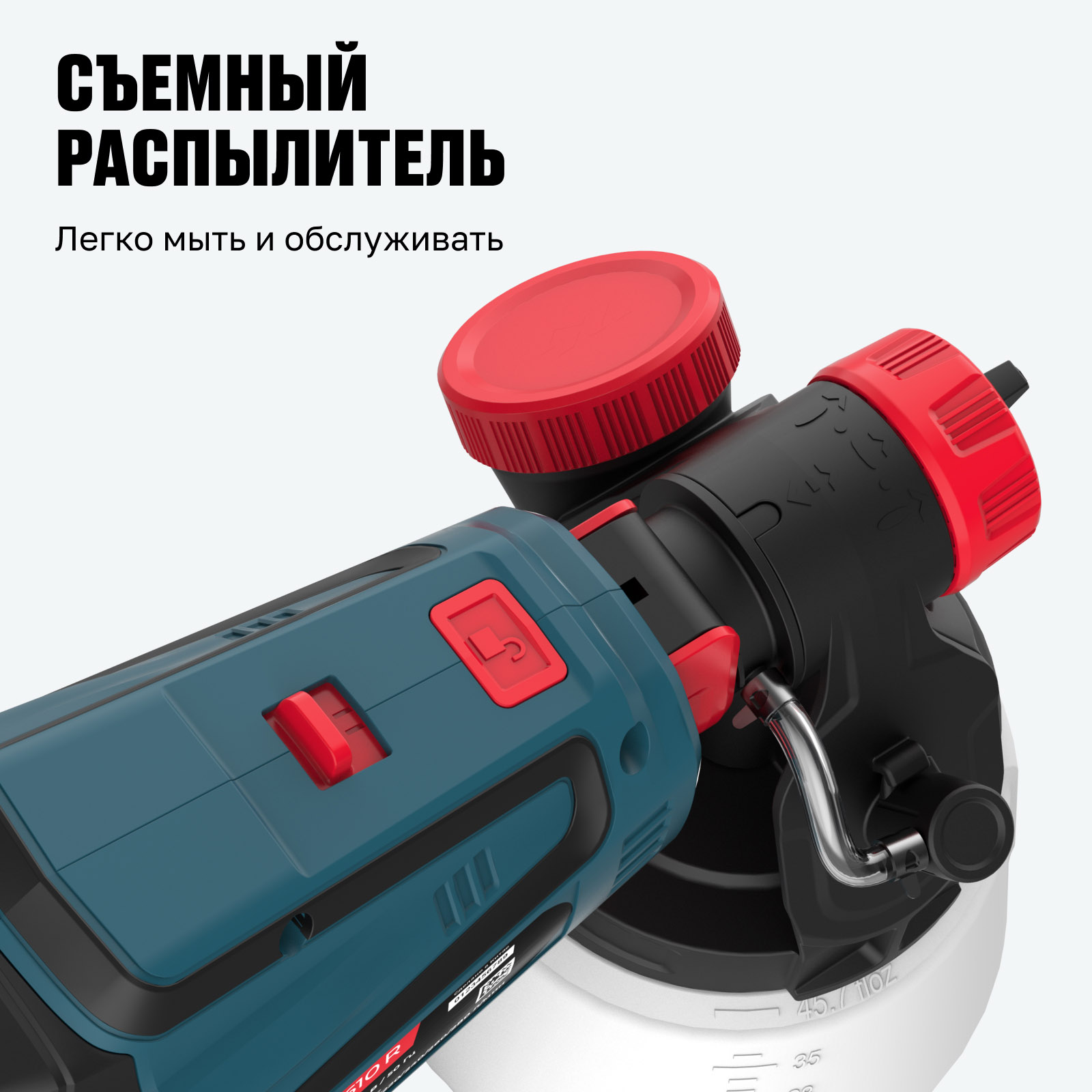 Краскораспылитель ALTECO SG 2207 F
