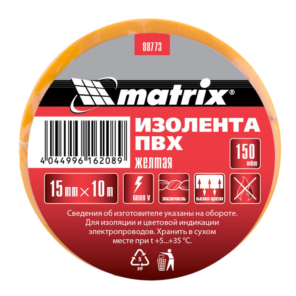 Изолента ПВХ изоляционная 15мм*10м желтая MATRIX 88773