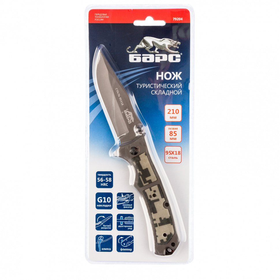 Нож туристический складной 210мм БАРС Liner Lock 79204