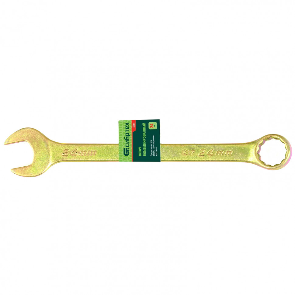 Ключ комбинированный 24мм СИБРТЕХ 14986