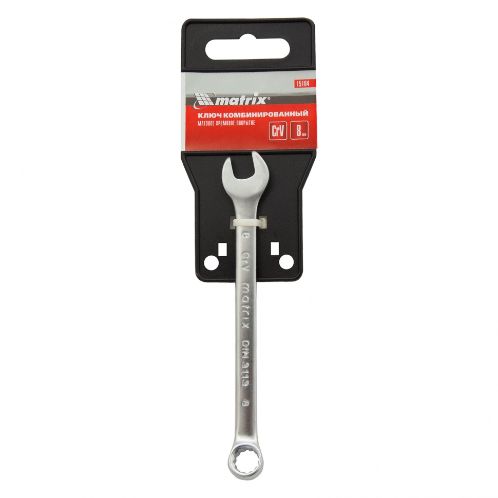 Ключ комбинированный 8мм MATRIX 15104