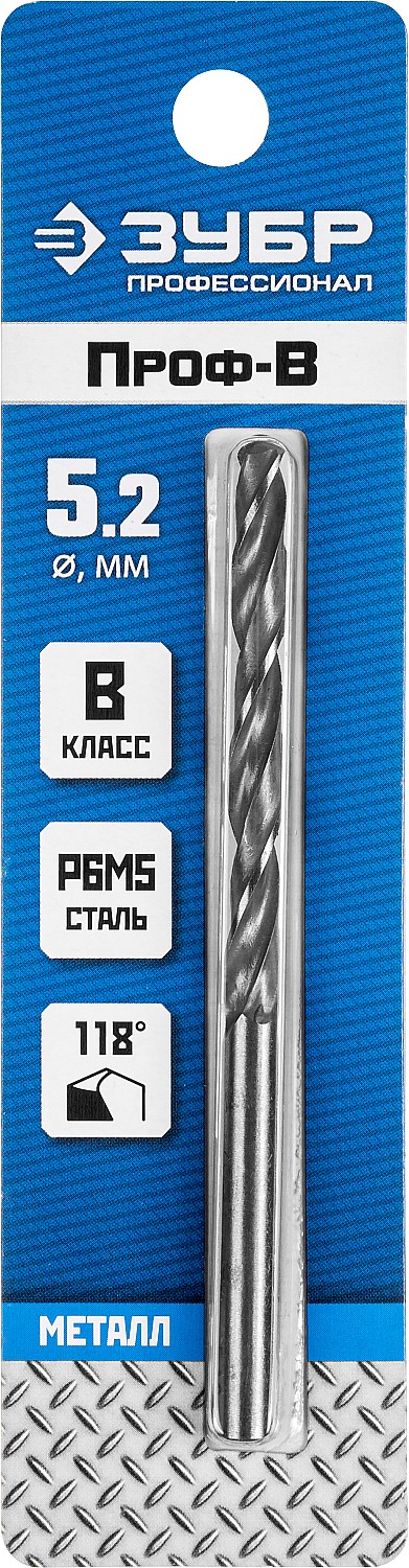 Сверло по металлу 5,2*86мм Р6М5 класс В ЗУБР ПРОФ-В 29621-5.2