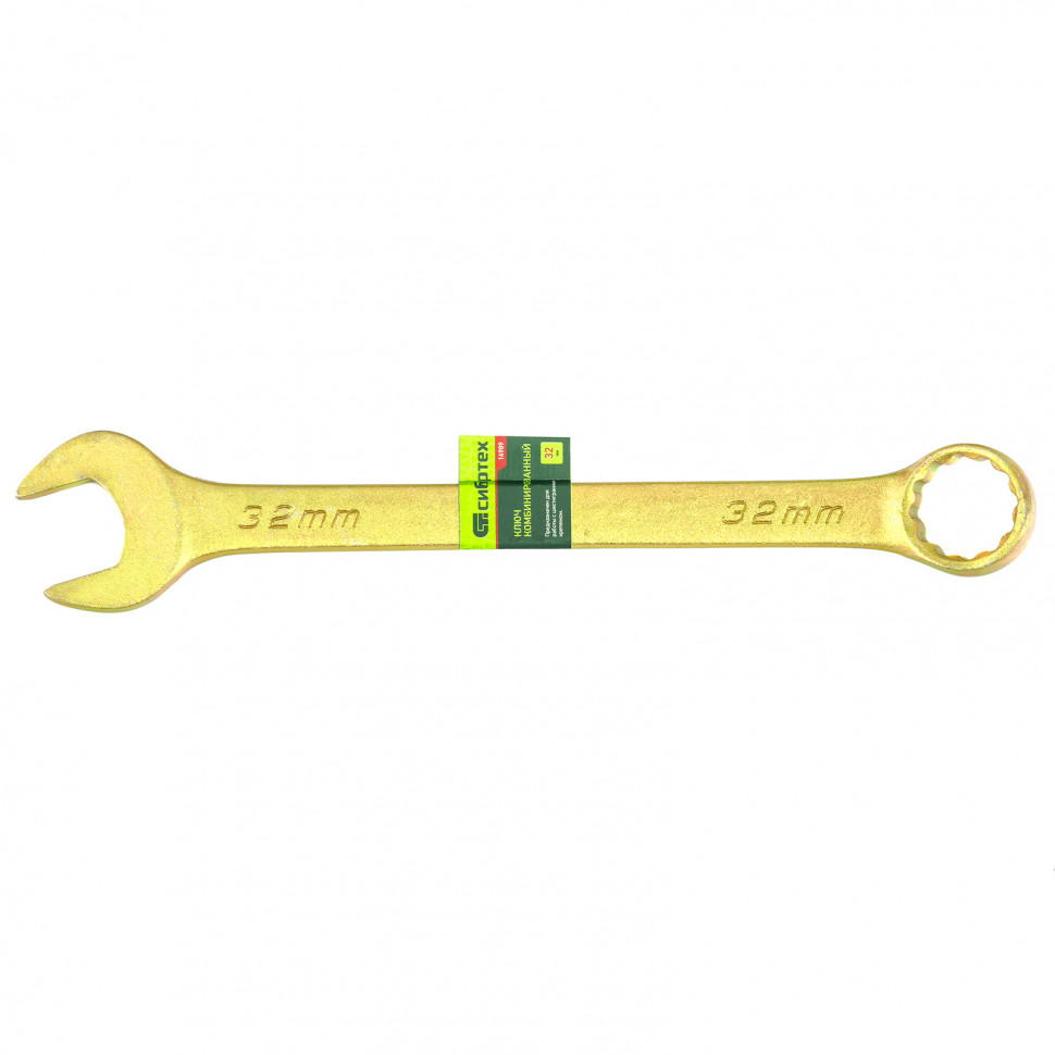 Ключ комбинированный 32мм СИБРТЕХ 14989
