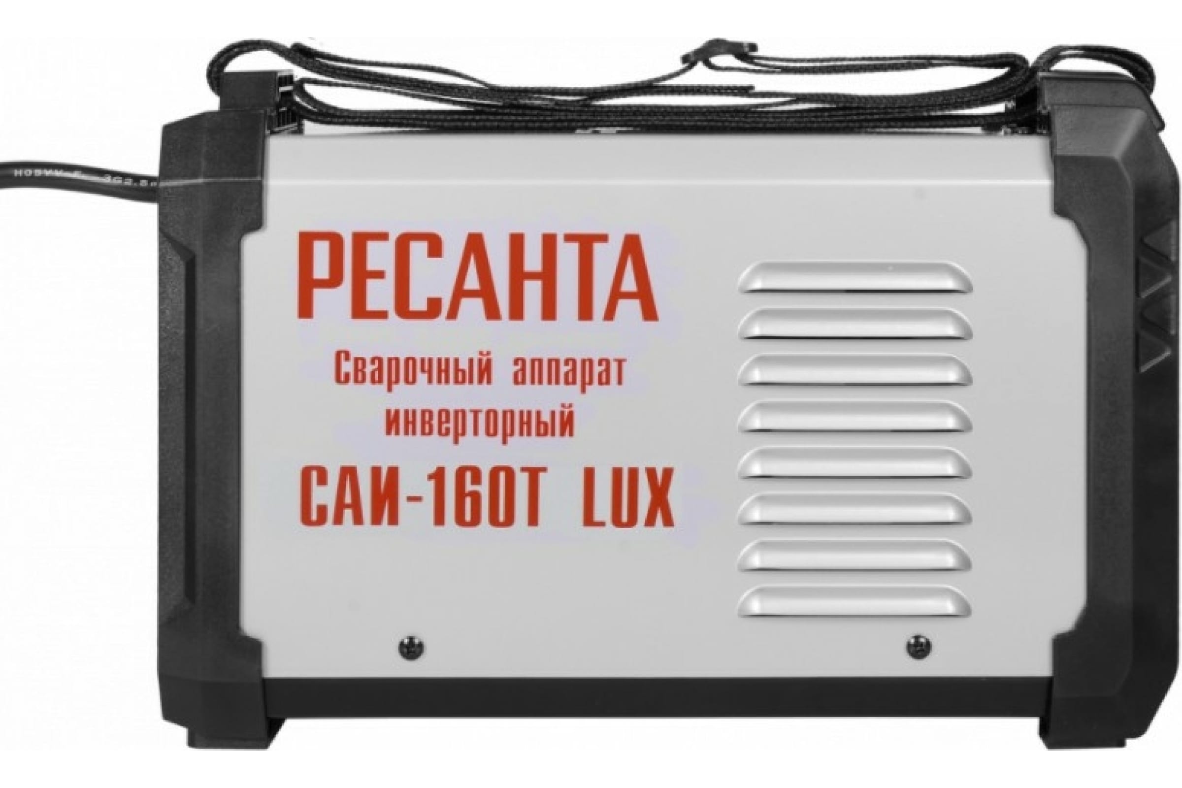 Сварочный аппарат Ресанта САИ-160Т LUX 65/69