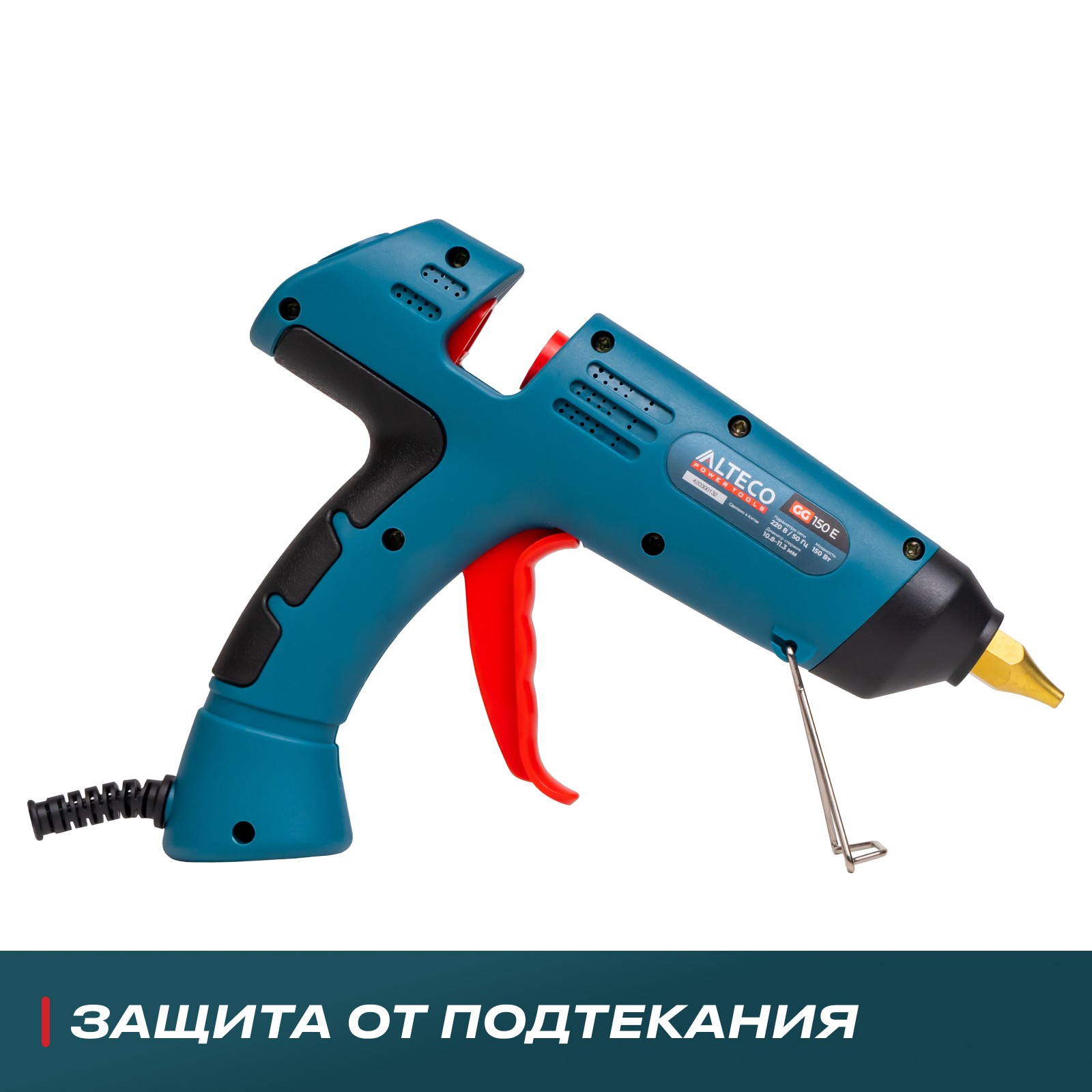 Клеевой пистолет GG 150 E ALTECO