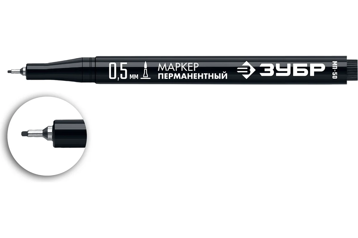 Маркер черный перманентный ЗУБР МП-50 0,5мм 06321-2