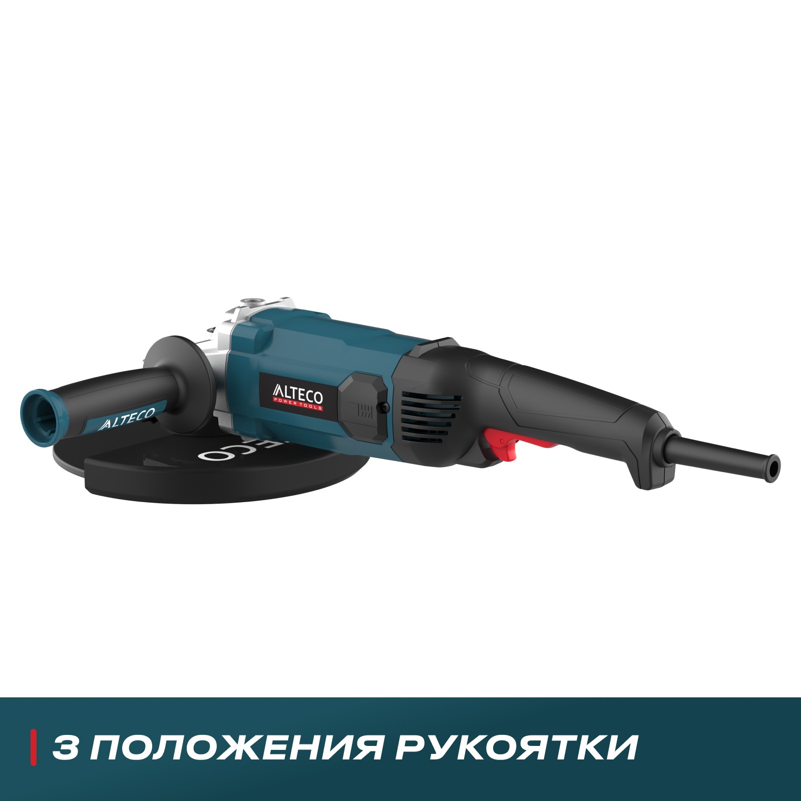 Угловая шлифмашина ALTECO AG 2210-230 S диам. диска 230 мм
