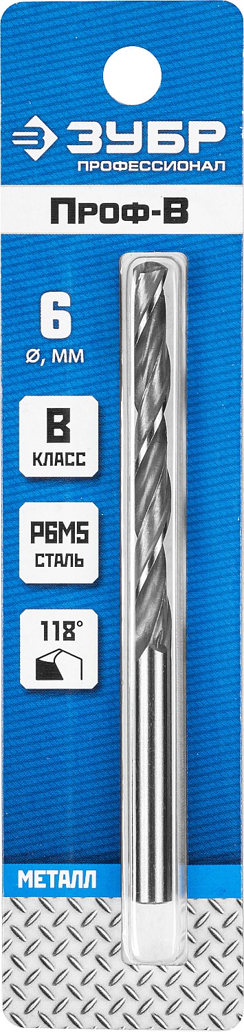 Сверло по металлу 6,0*93мм Р6М5 класс В ЗУБР ПРОФ-В 29621-6