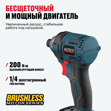 Бесщеточный аккумуляторный винтоверт CISD 21-200 BL ALTECO