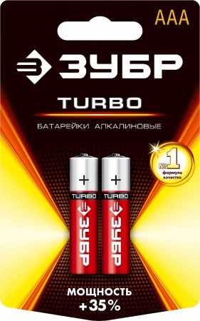 Батарейка щелочная Зубр СУПЕР AAA 1,5В 2шт 59211-2C_z01