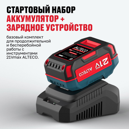 Набор аккумулятор + зарядное устройство ALTECO Kit (BCD 21-40 Li/BC 21-40 QF)