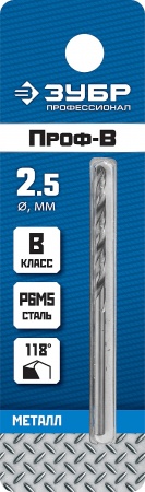 Сверло по металлу 2,5*57мм Р6М5 класс В ЗУБР ПРОФ-В 29621-2.5