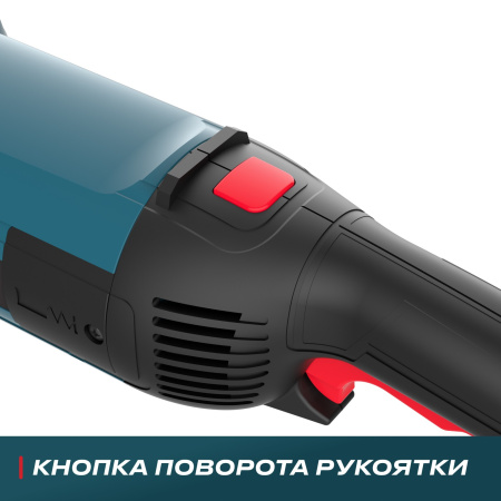 Угловая шлифмашина ALTECO AG 2610-230 S диам. диска 230 мм