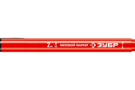 Маркер меловой красный ЗУБР ММ-400 2мм 06332-3