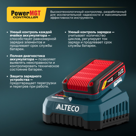Зарядное устройство ALTECO BC 21-2 PowerMGT