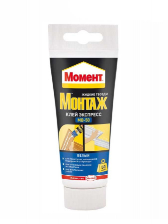 Клей Момент Монтаж Экспресс 125г HENKEL