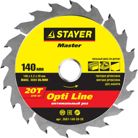 Диск пильный по дереву 140*20мм 20Т STAYER MASTER OPTI-Line 3681-140-20-20