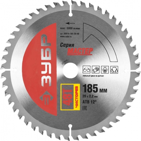 Диск пильный по дереву 185*20мм 48Т ЗУБР 36914-185-20-48