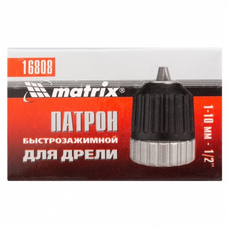 Патрон быстрозажимной d-1-10мм 1/2" MATRIX 16808