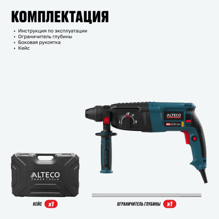 Перфоратор ALTECO RH 0215