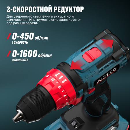 Аккумуляторная дрель-шуруповерт ALTECO CID 21-45 BL