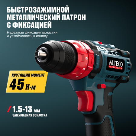 Аккумуляторная дрель-шуруповерт ALTECO CID 21-45 BL