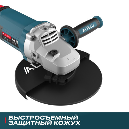 Угловая шлифмашина ALTECO AG 2610-230 S диам. диска 230 мм
