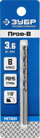 Сверло по металлу 3.6*70мм P6M5 класс B ЗУБР ПРОФ-В 29621-3.6