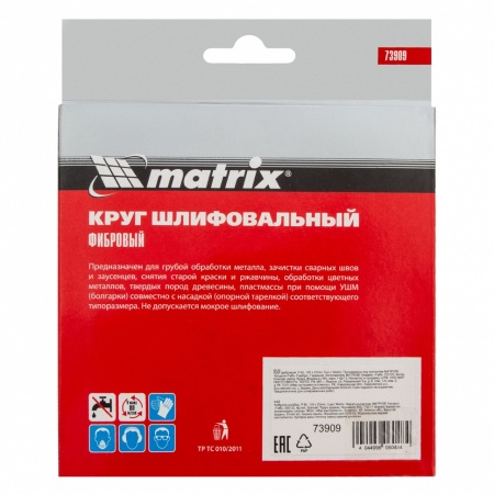 Круг на фибровой основе 1 отверстие P60 125мм 5шт MATRIX 73909