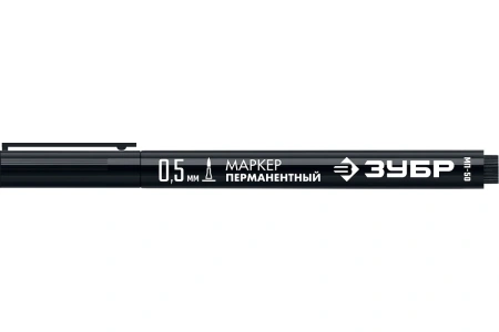 Маркер черный перманентный ЗУБР МП-50 0,5мм 06321-2