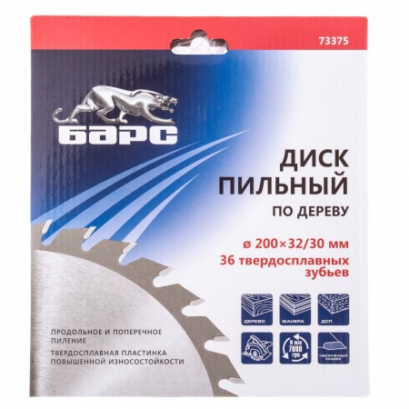 Диск пильный по дереву 200*32мм 36T + кольцо 32/30 БАРС 73375