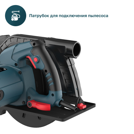 Циркулярная пила ALTECO CS 2400-235 L 