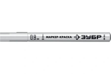Маркер-краска белый ЗУБР МК-80 0.8мм 06324-8