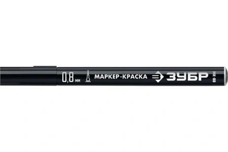 Маркер-краска черный ЗУБР МК-80 0.8мм 06324-2