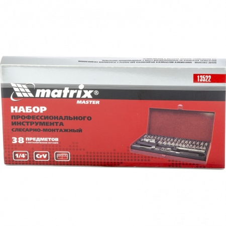 Набор автоинструмента с квадратом 38шт 1/4" MATRIX 13522