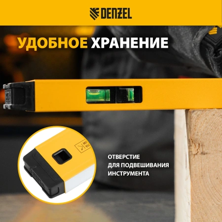 Уровень алюминиевый фрезерованный 3 глазка 800мм DENZEL 33692