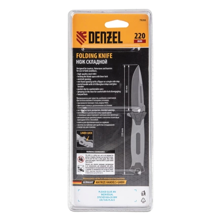 Нож складной многоцелевой 220мм DENZEL 79208