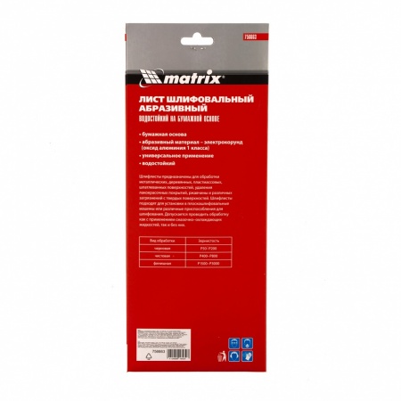 Шлифлист на бумажной основе 115*280мм P120 5шт MATRIX 756663