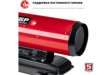 Тепловая пушка ЗУБР ДП-К8-65-Д