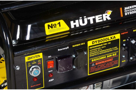 Электрогенератор Huter DY8000LXA 64/1/30