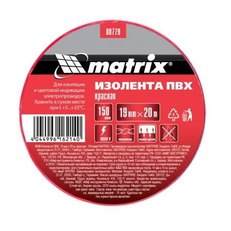 Изолента ПВХ изоляционная 19мм*20м красная MATRIX 88779